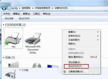 详细步骤指导安装打印机驱动程序,让打印任务变得简单顺畅 详细步骤指导安装打印机驱动程序,让打印任务变得简单顺畅