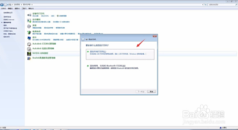 详细步骤指导安装打印机驱动程序,让打印任务变得简单顺畅 详细步骤指导安装打印机驱动程序,让打印任务变得简单顺畅