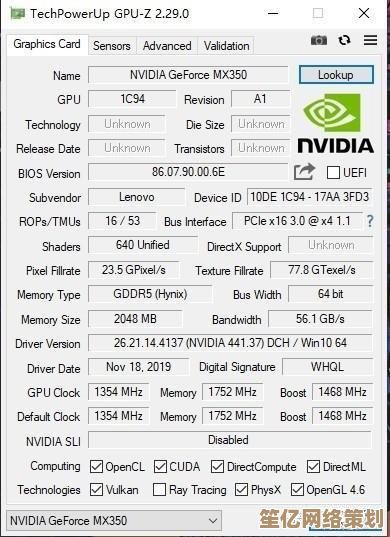 MX450显卡性能天梯图:全方位对比助你精准选择最佳配置 MX450显卡性能天梯图:全方位对比助你精准选择最佳配置