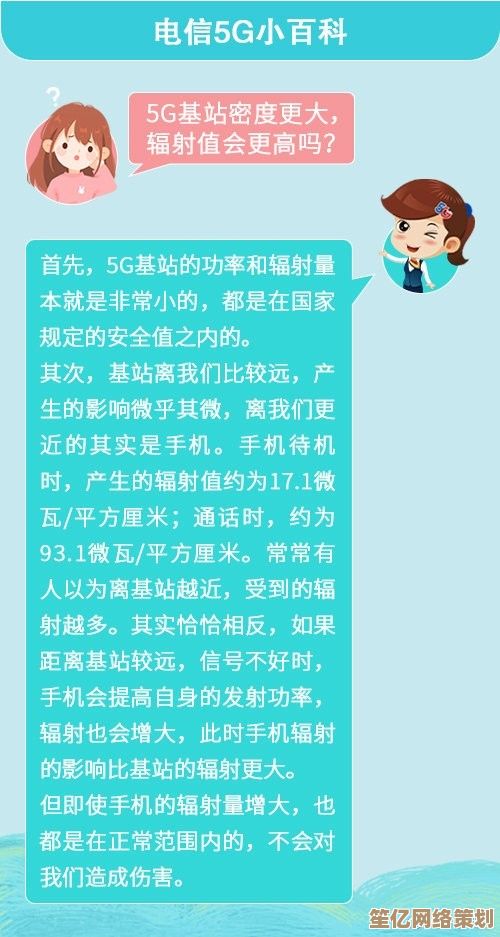 电脑辐射的安全距离究竟有多远?科学解析辐射范围与健康影响 电脑辐射的安全距离究竟有多远?科学解析辐射范围与健康影响