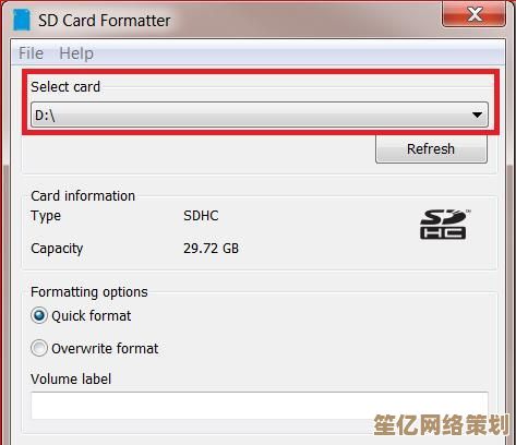 避免数据丢失:正确格式化SD卡的实用方法与技巧 避免数据丢失:正确格式化SD卡的实用方法与技巧