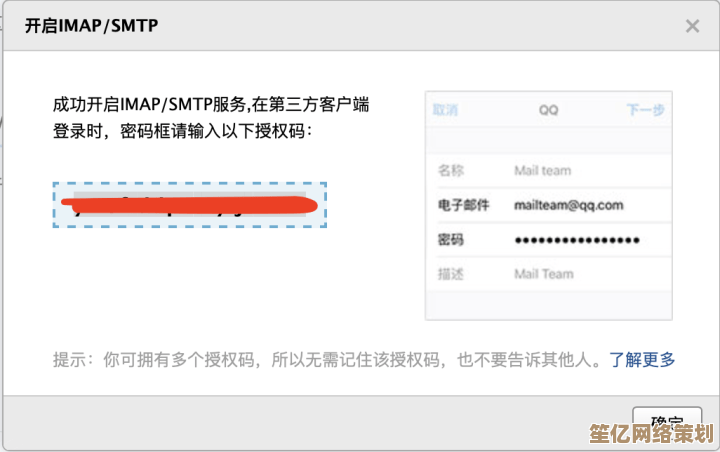 移动邮箱:高效管理邮件,让工作生活更便捷自如 移动邮箱:高效管理邮件,让工作生活更便捷自如