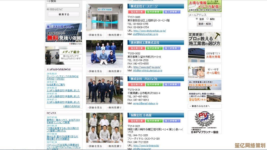 注册电子邮箱,开启便捷网络生活新体验 注册电子邮箱,开启便捷网络生活新体验
