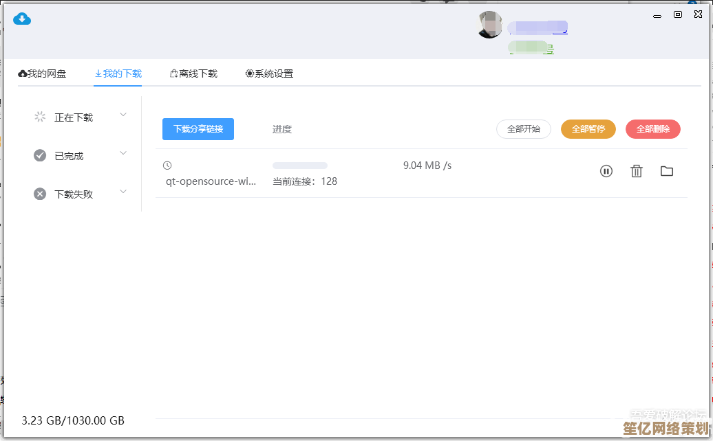百度云盘下载提速指南:小鱼亲授有效解决速度缓慢技巧 百度云盘下载提速指南:小鱼亲授有效解决速度缓慢技巧