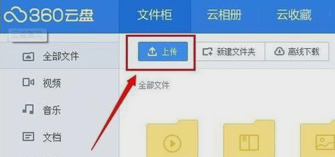 百度云盘下载提速指南:小鱼亲授有效解决速度缓慢技巧 百度云盘下载提速指南:小鱼亲授有效解决速度缓慢技巧