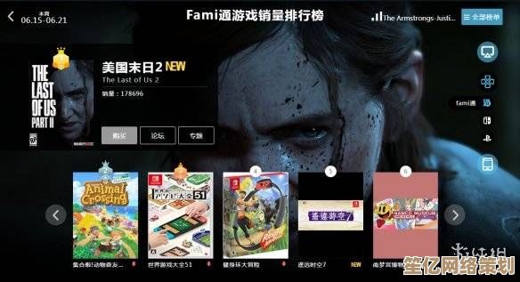 媲美《最后的生还者》地平线》系列销量达3800万份,2025年开放世界扩展包公布 媲美《最后的生还者》地平线》系列销量达3800万份,2025年开放世界扩展包公布