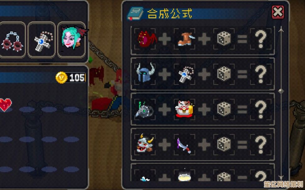 探索2025新版本最后的祭品合成：战魂铭人道具融合与机制详解