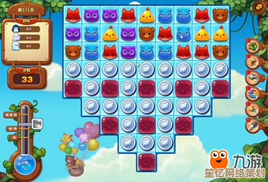 2025年《开心消消乐》276关三星全攻略，巧妙布局突破极限得分