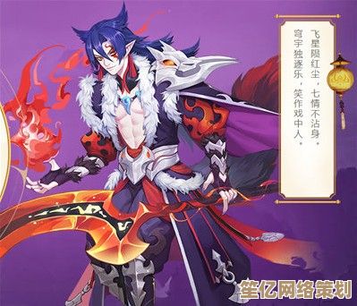 《云梦四时歌》英招符灵2025新版定位解析,战斗策略全面革新! 《云梦四时歌》英招符灵2025新版定位解析,战斗策略全面革新!