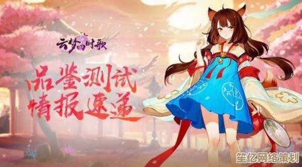 《云梦四时歌》英招符灵2025新版定位解析,战斗策略全面革新! 《云梦四时歌》英招符灵2025新版定位解析,战斗策略全面革新!