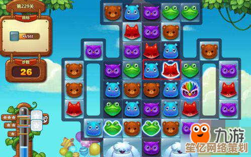 《开心消消乐》277关2025进阶攻略，三步拿下三星评价！