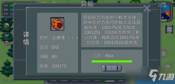 2025全新版本迷途之光怪物狂潮副本机制解析与实战打法指南