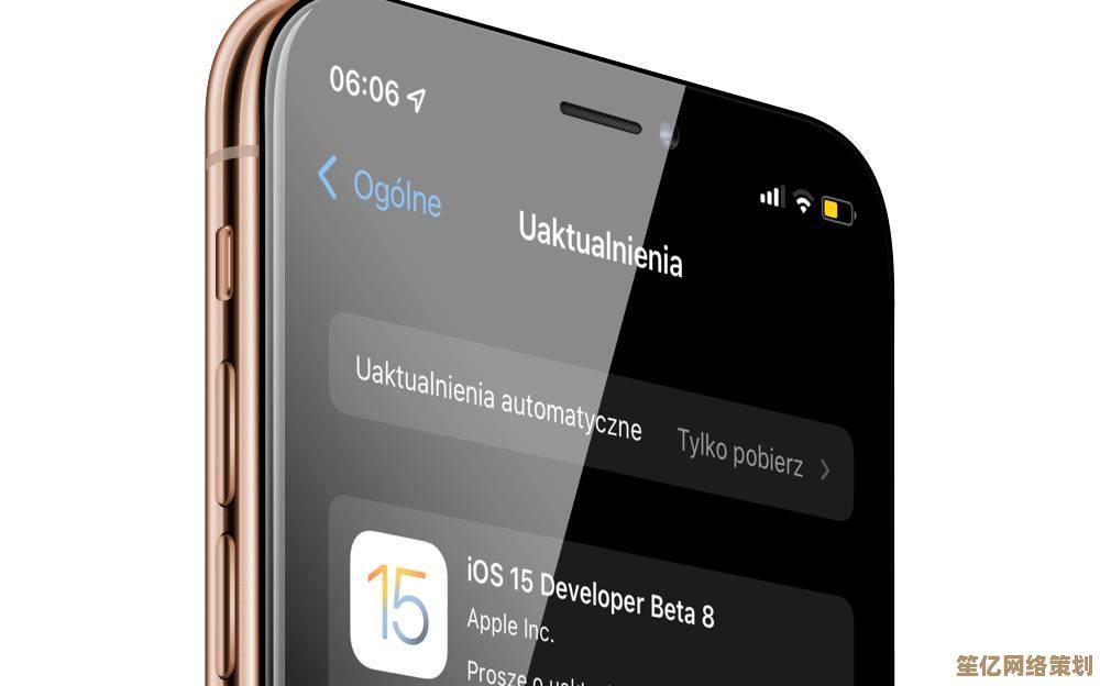 苹果系统降级操作指南:安全回退旧版本的完整步骤解析 苹果系统降级操作指南:安全回退旧版本的完整步骤解析