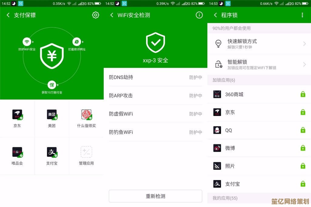 360手机安全卫士使用全解析:助您构建更可靠的移动安全屏障 360手机安全卫士使用全解析:助您构建更可靠的移动安全屏障