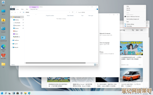 全新Win11登录转圈效果,界面更流畅操作更舒适! 全新Win11登录转圈效果,界面更流畅操作更舒适!