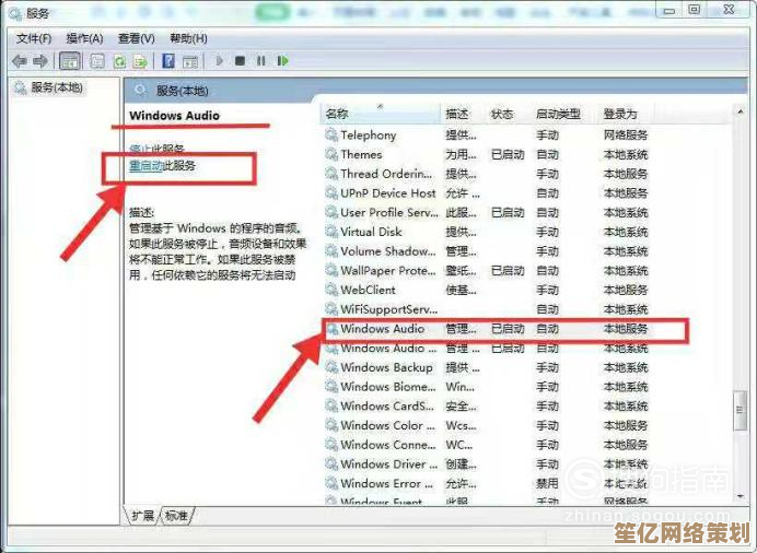 电脑声音红叉问题如何解决？小鱼来帮您一步步排查