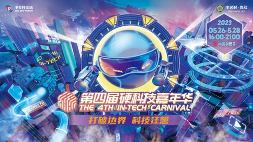 《叮叮堂》2025全球科技革新,跨时代竞技体验震撼来袭! 《叮叮堂》2025全球科技革新,跨时代竞技体验震撼来袭!