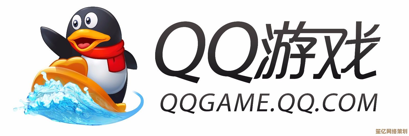 QQ游戏中心带你畅玩火爆游戏，尽享无限精彩与刺激！