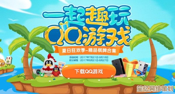 QQ游戏中心带你畅玩火爆游戏，尽享无限精彩与刺激！