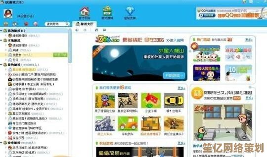 QQ游戏中心带你畅玩火爆游戏，尽享无限精彩与刺激！