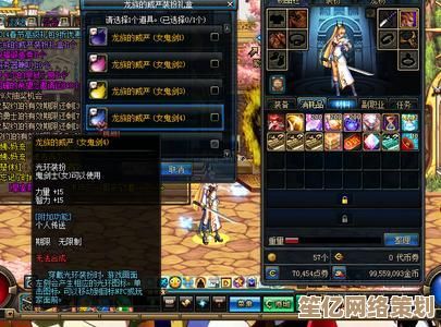 未来版本优化后,DNF时光套首饰如何选?这些组合输出最大化! 未来版本优化后,DNF时光套首饰如何选?这些组合输出最大化!