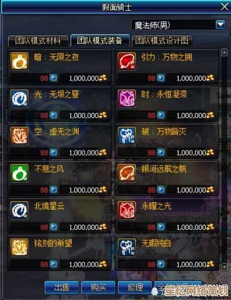 未来版本优化后,DNF时光套首饰如何选?这些组合输出最大化! 未来版本优化后,DNF时光套首饰如何选?这些组合输出最大化!