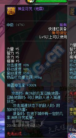 未来版本优化后,DNF时光套首饰如何选?这些组合输出最大化! 未来版本优化后,DNF时光套首饰如何选?这些组合输出最大化!