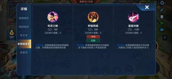 最新攻略!2025年《王者荣耀》黑暗暴君刷新时间及击杀优先级分析 最新攻略!2025年《王者荣耀》黑暗暴君刷新时间及击杀优先级分析