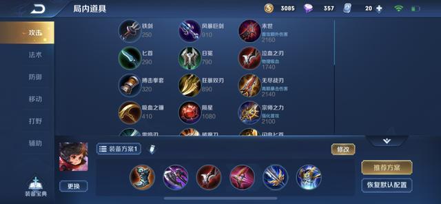 最新攻略!2025年《王者荣耀》黑暗暴君刷新时间及击杀优先级分析 最新攻略!2025年《王者荣耀》黑暗暴君刷新时间及击杀优先级分析