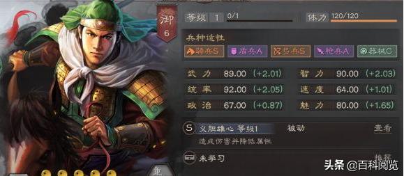 三国志战略版击其惰归系统升级，马岱协同作战以少胜多！