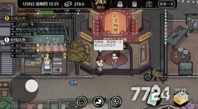 2025年北宋打工人福利礼包兑换码惊喜上线,助你畅享游戏人生 2025年北宋打工人福利礼包兑换码惊喜上线,助你畅享游戏人生