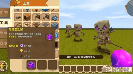 探索《迷你世界》岩浆铁桶的隐藏功能及2025年最新合成攻略 探索《迷你世界》岩浆铁桶的隐藏功能及2025年最新合成攻略