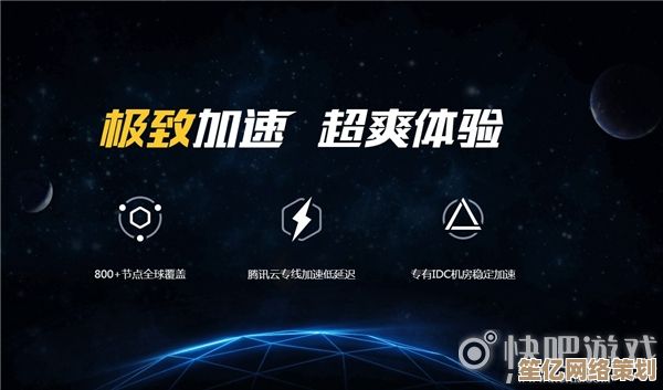 解锁全球游戏新体验，永久免费网游加速器，无限时畅玩到底！