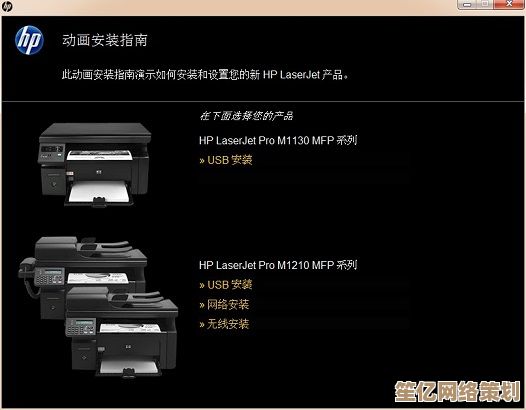 HP打印机驱动程序最新下载指南,快速获取确保设备高效运行 HP打印机驱动程序最新下载指南,快速获取确保设备高效运行