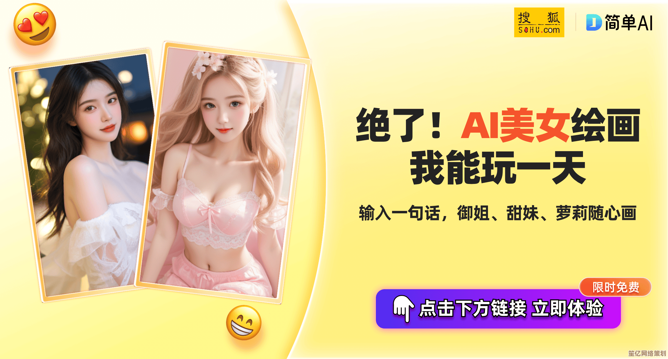 69游戏：开启多彩娱乐之旅，尽享刺激与欢乐的每一刻