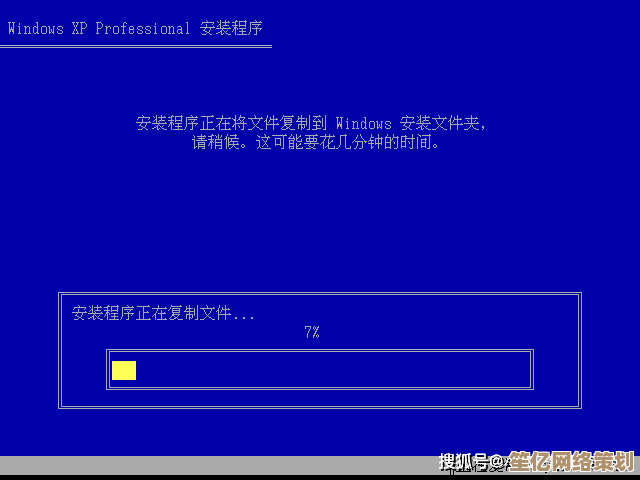 电脑双系统重装XP实战教程,操作简单且安全可靠 电脑双系统重装XP实战教程,操作简单且安全可靠