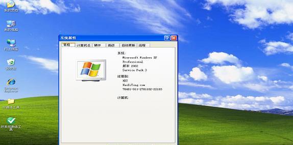 电脑双系统重装XP实战教程,操作简单且安全可靠 电脑双系统重装XP实战教程,操作简单且安全可靠