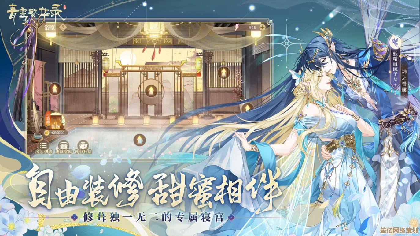 AI辅助开局攻略|青鸾繁华录》2025年一小时新手蜕变指南 AI辅助开局攻略|青鸾繁华录》2025年一小时新手蜕变指南