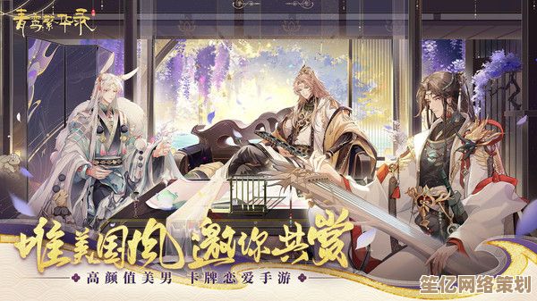 AI辅助开局攻略|青鸾繁华录》2025年一小时新手蜕变指南 AI辅助开局攻略|青鸾繁华录》2025年一小时新手蜕变指南