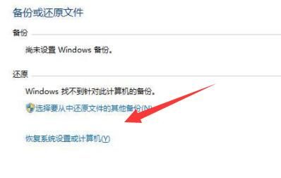 电脑一键恢复出厂设置详细操作指南,轻松解决系统问题 电脑一键恢复出厂设置详细操作指南,轻松解决系统问题