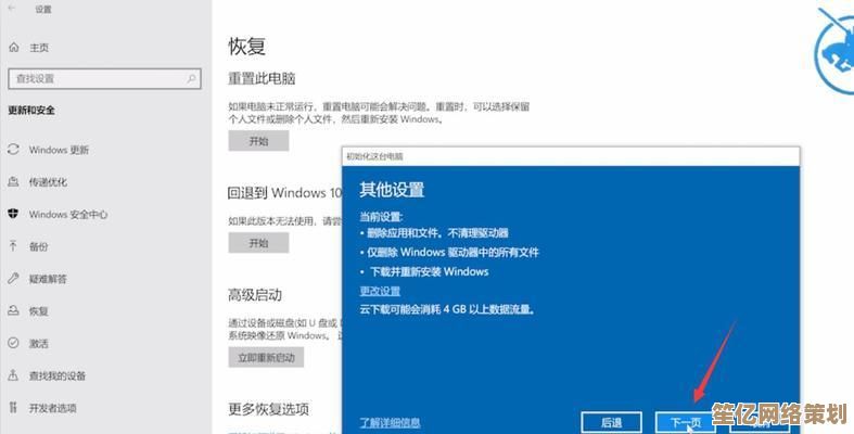电脑一键恢复出厂设置详细操作指南,轻松解决系统问题 电脑一键恢复出厂设置详细操作指南,轻松解决系统问题