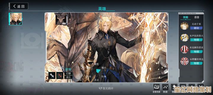 揭秘联动角色玛恩纳技能组,2025版本战场策略全面升级! 揭秘联动角色玛恩纳技能组,2025版本战场策略全面升级!