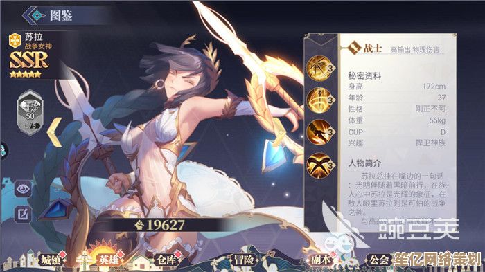 苍空物语2025魔族英雄TOP榜：阵营特性与最新版本搭配策略详解