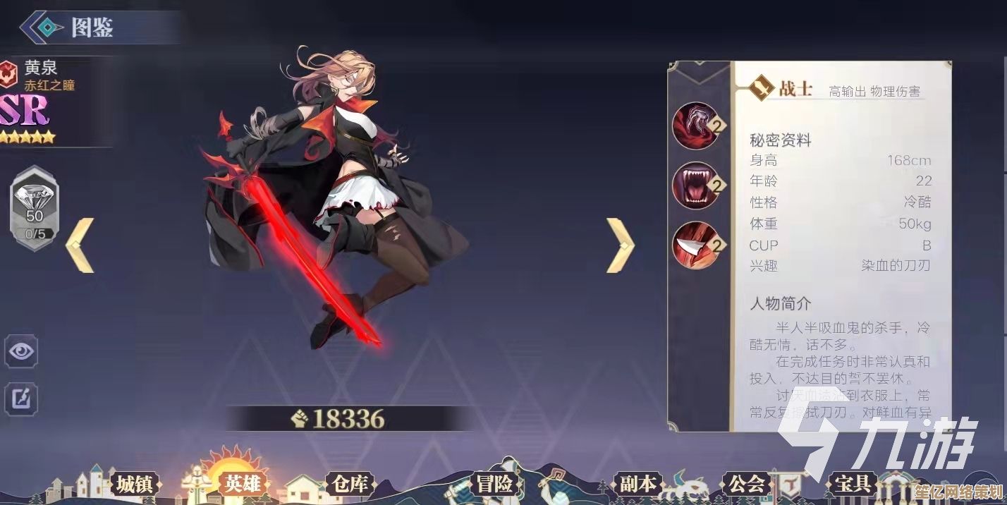 苍空物语2025魔族英雄TOP榜：阵营特性与最新版本搭配策略详解