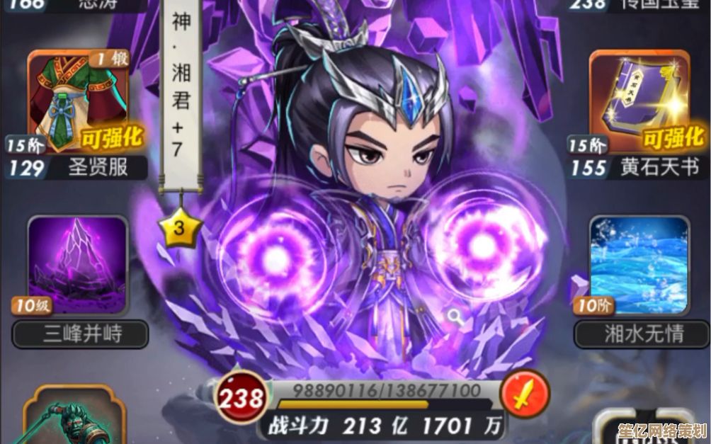 秦时明月手游2025仙族新技能搭配全攻略,战力飙升秘籍大公开! 秦时明月手游2025仙族新技能搭配全攻略,战力飙升秘籍大公开!