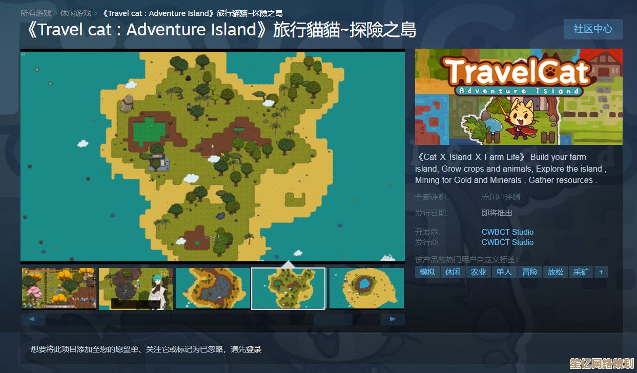 7月17日Steam见!岛屿市场模拟器》2025年跨平台岛屿贸易新纪元 7月17日Steam见!岛屿市场模拟器》2025年跨平台岛屿贸易新纪元