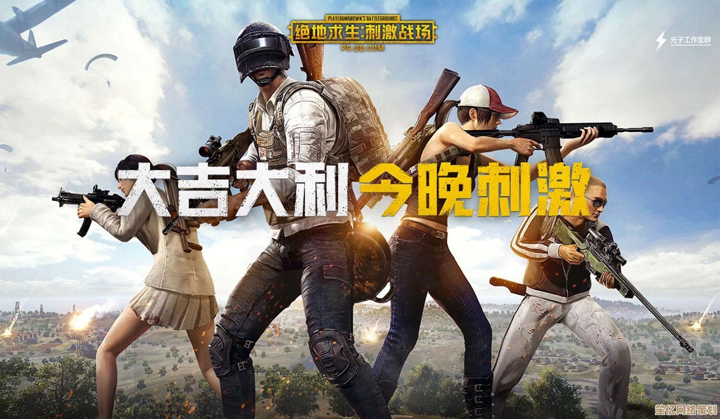 掌握2025地形变动!绝地求生刺激战场高效埋伏点位与实战技巧精讲 掌握2025地形变动!绝地求生刺激战场高效埋伏点位与实战技巧精讲