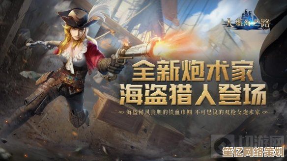 全新版本来袭!2025年战士长枪详细获取流程,航海传说必备指南! 全新版本来袭!2025年战士长枪详细获取流程,航海传说必备指南!