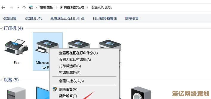 轻松掌握网络打印机设置技巧,实现高效办公连接指南 轻松掌握网络打印机设置技巧,实现高效办公连接指南