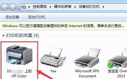 轻松掌握网络打印机设置技巧,实现高效办公连接指南 轻松掌握网络打印机设置技巧,实现高效办公连接指南